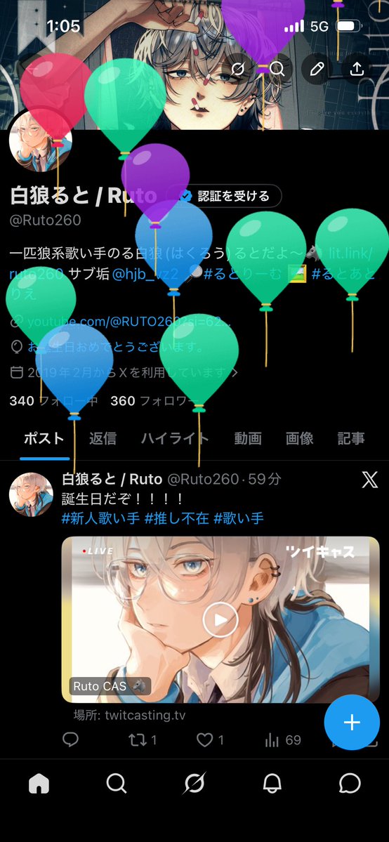 Ruto260's tweet photo. 誕生日だぁぁぁ！！
祝ってくれると喜びます🍀*゜ https://t.co/JCiFJ0u2Vo
