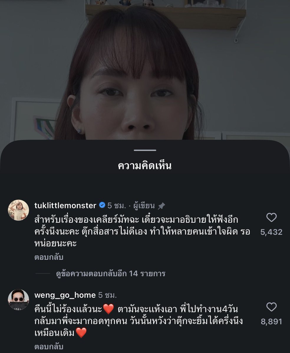mkfjsmaildv's tweet photo. ดูพี่เหว่งพิมพ์สิ น้ำตาไหลแทน #แม่ตุ๊ก https://t.co/kImrfJDyhQ