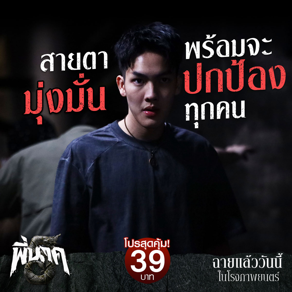 fivestar_movies tweet picture