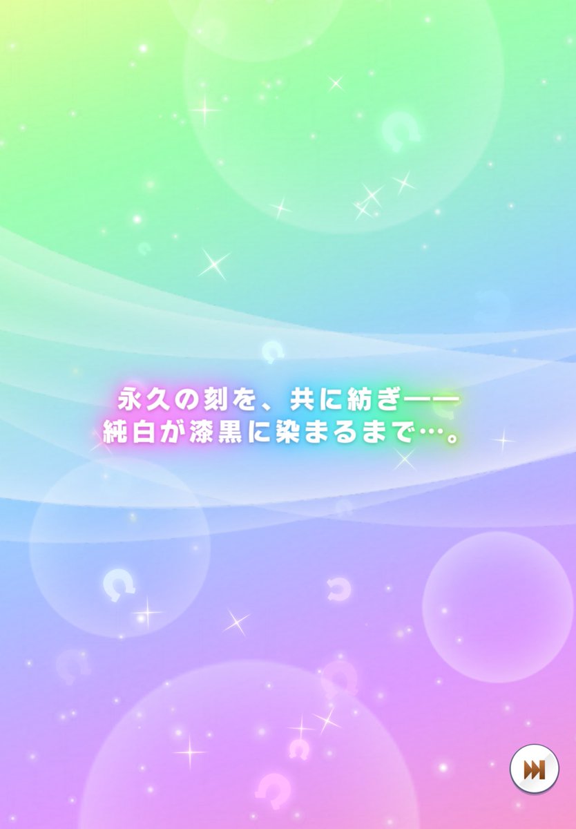 bbbfryu's tweet photo. #ウマ娘

キャラガチャ
ブライダル

合計106連
星3数4

天女マルゼンスキー(新規)
ミホノブルボン
ダンススカイ
PUブライダルカフェ(新規)

100連超でようやくピックアップ1
キツい…
とりあえず次の長距離チャンミに向けてこのカフェが引けたのは良かった。ドンナは見送りかな… https://t.co/1SFB3sHNK8