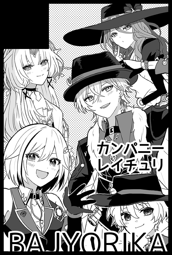 めちこ(6/28 西1サ01b) (@m_gameyou) / Posts / X