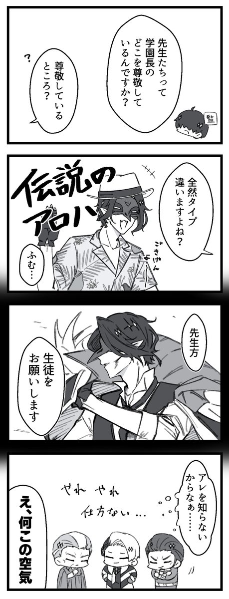 Dcl_mk's tweet photo. 先月(今月)の出してないことに今気づいた https://t.co/5MBQCjKzqU