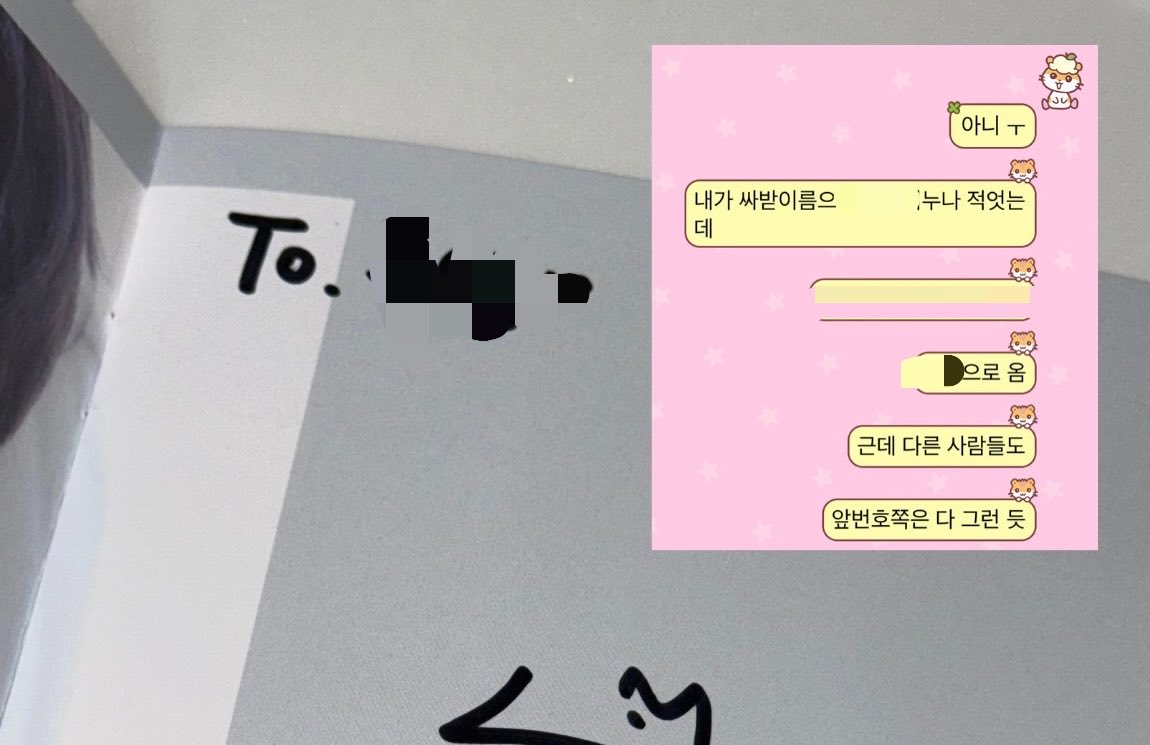 26archivee's tweet photo. 역시첫만남은너무너무어렵고... 그냥친해지는방법으로볼찌빵만얻엇습니다... 나머진 걍 얻지도못함 싸받이름조차🧎‍♀️‍➡️ https://t.co/djXXKQgJxi