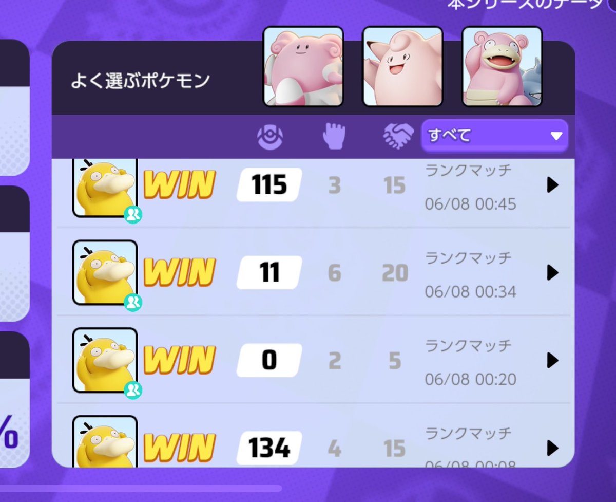 ぽち (@pochi_0124) / Posts / X