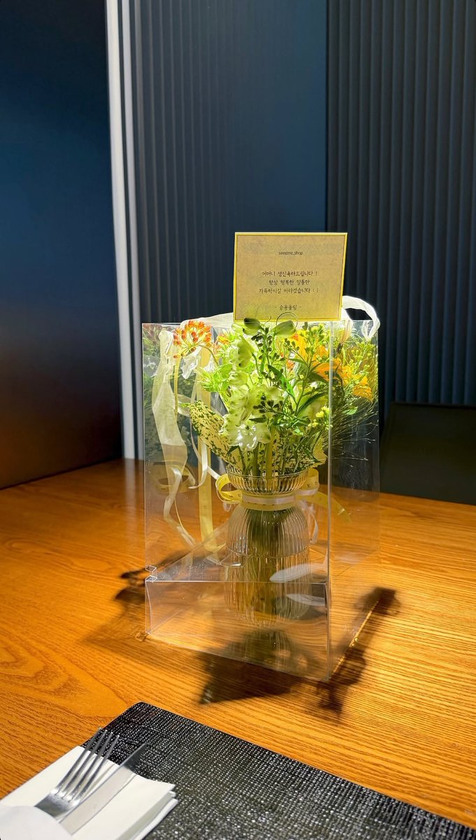 haeppyshe's tweet photo. seungyong sent flowers for minkyung's mother's birthday 🥰

"happy birthday, eomoni (mother)!
may you always be filled with happy things :)
– sincerely, seungyong –" 

#TransitLove4 #EXchange4 https://t.co/d7PFeJOmdf