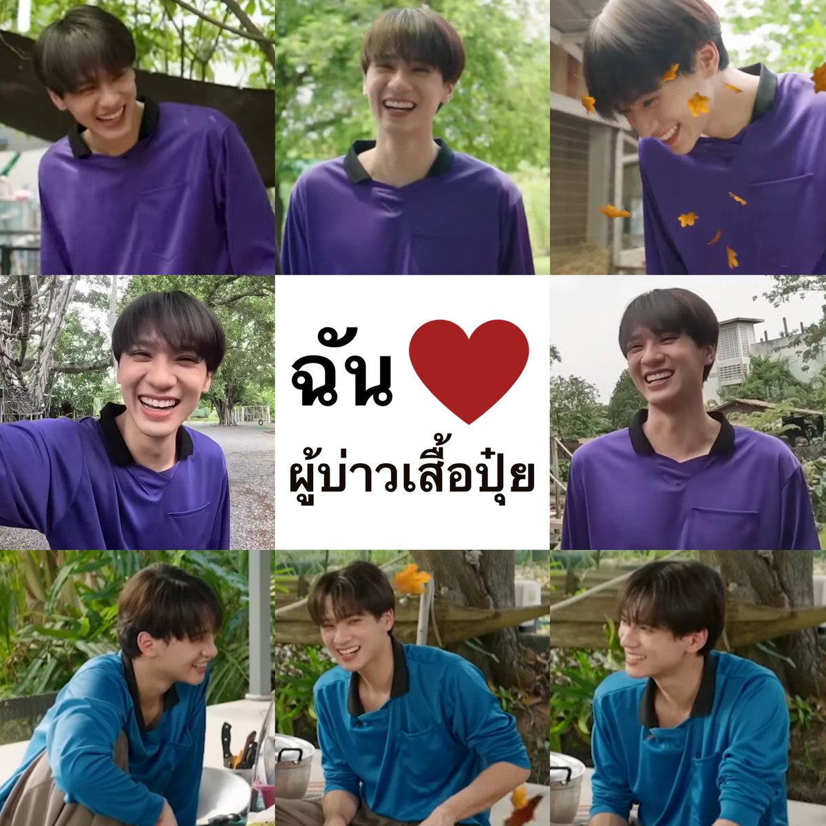 eveheartbeat's tweet photo. เจ่งเจ่งอิสโซแฮปปี้นะ , 🫳🏻🐶♡ https://t.co/uE1eW8RzwP