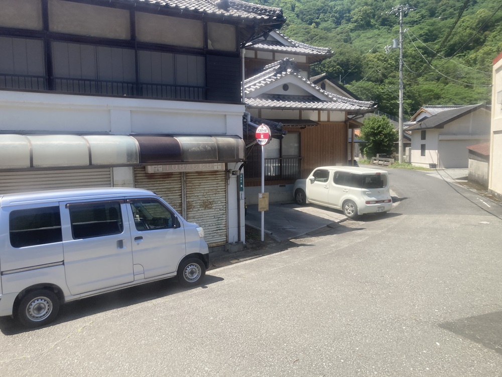 amaosae's tweet photo. 途中「嵐」というバス停に止まり”！”と写真を撮ったのだが、やはりファンには聖地になっているようだ。https://t.co/4GkYmkCDIy https://t.co/Skd8SsvYAv