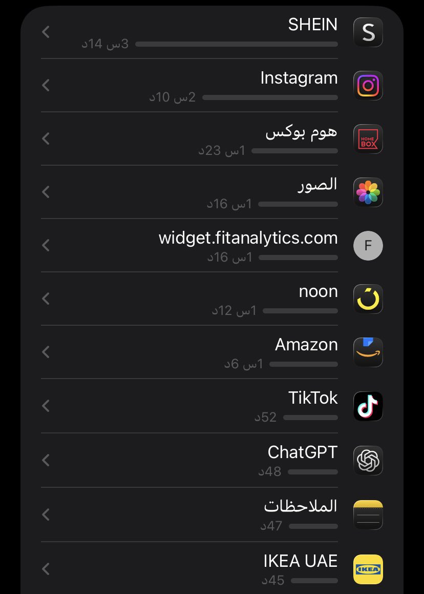 zor0p's tweet photo. الوسواس القهري مشكلة عصيبة للإنسان ، مب معقولة 13 ساعة تقريباً اتنقل بين المواقع والتطبيقات عشان كم منتج والمصيبة اضيف واحذف واروح للتطبيق الي بعده وبعد شوي ارجع،
حتى في منصات التواصل بحث ومقارنة بدون توقف🗿 https://t.co/fHIuBXFIEi