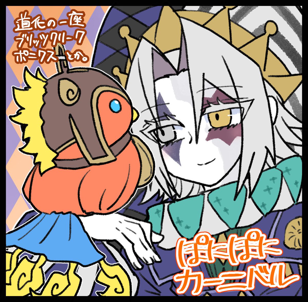 c_39hope's tweet photo. 真夜中のお知らせですみませんが、強謙申し込んでおります。
よろしくお願い致します。
 #強謙イベント https://t.co/iDiHsTsPKG