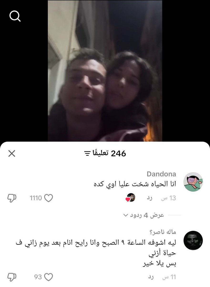 blackbeans56's tweet photo. صباح الفل يا عم اشرف معاك احمد حسن من خط حلوان https://t.co/9OPO98wjQc