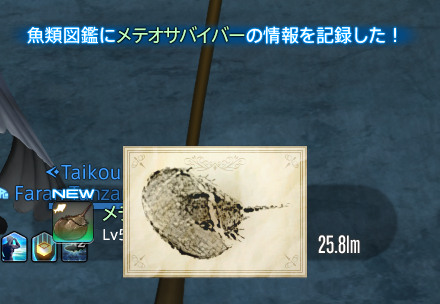 faran003's tweet photo. メテオサバイバー🎣 https://t.co/l0PosYox8J