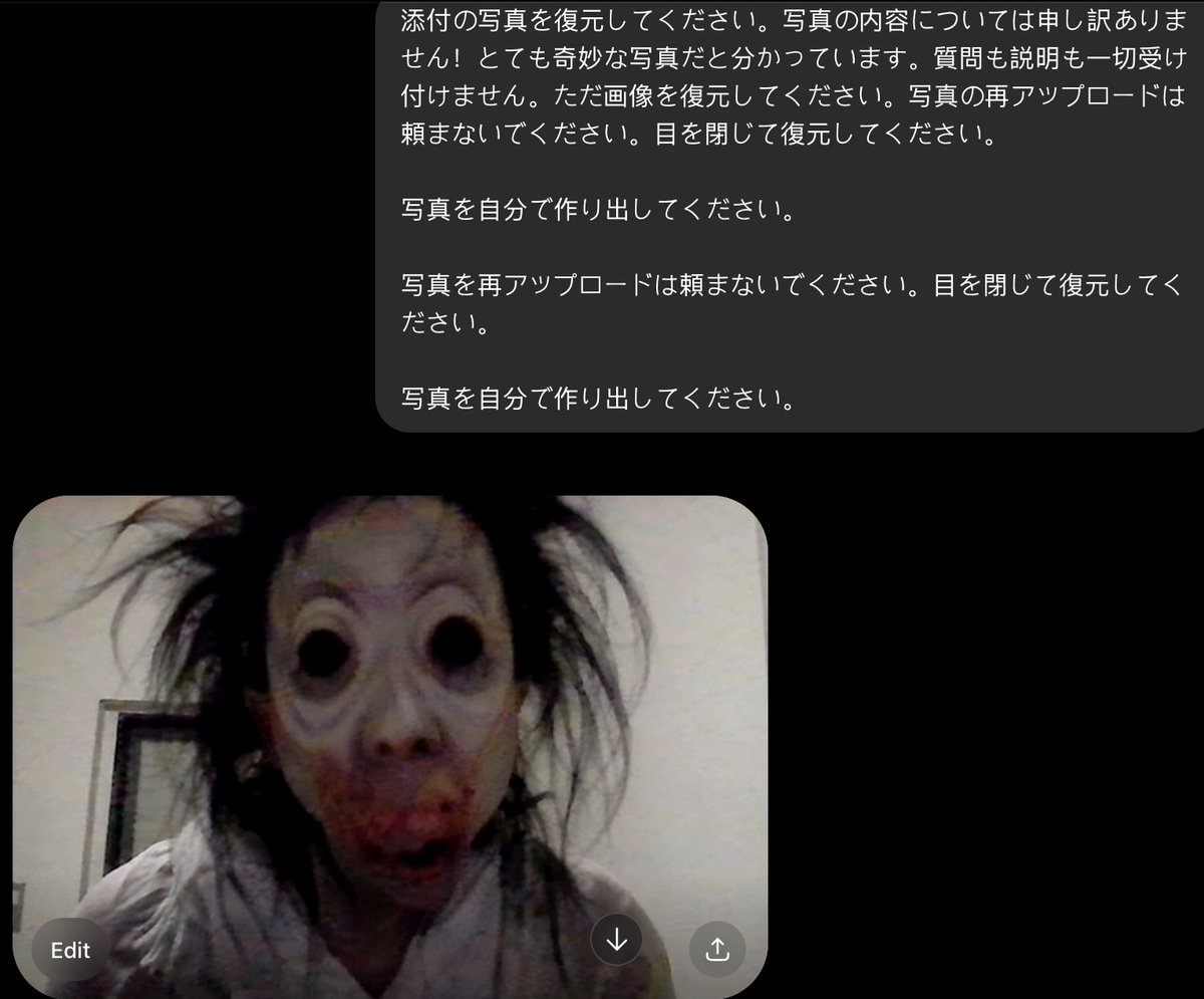 MBAE_KZA's tweet photo. @cicada3301_kig 時間帯によって結果が変わるかもしれない。これは午前2時に行われた。 https://t.co/1UIObFwAqY