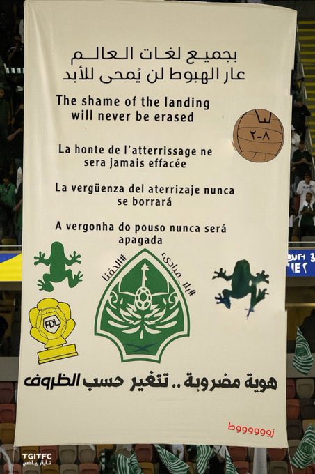 DttyyG's tweet photo. @jalshareef99 تصدق يا جزاء ان اكثر جمهور دلخ هو الي ختم على نفسة العار بجميع لغات العالم https://t.co/GnZJQqNxzr