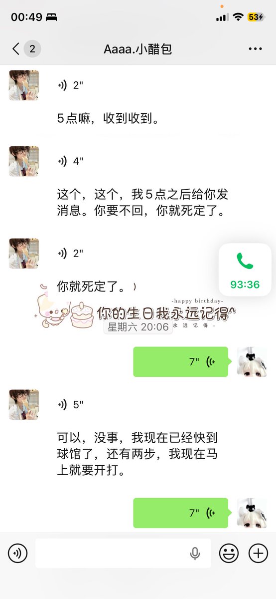 Lin_0077's tweet photo. 男朋友一直撒娇怎么办。哎呀算了好可爱 https://t.co/SndKVzOFyJ