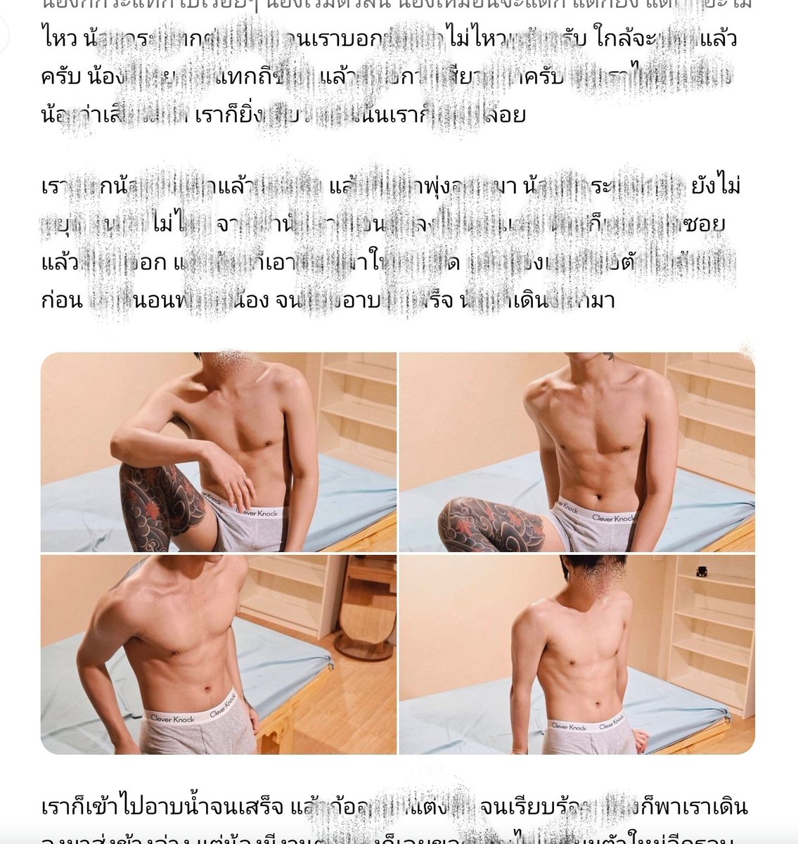 ShunJou's tweet photo. นวดวันนี้ น้องเรน ร้าน @22dgmassage รัชดา น้องชายแท้ แล้วทรงไทป์แบบนี้คือเสียวมาก ตอกหนัก แต่ละมุนไปหมด ใครชอบแนวนี้ต้องไปลองสักครั้ง หรือเข้าไปอ่านรีวิวแบบละเอียดในแอคล็อคก่อนได้ ลงรีวิวเรียบร้อยแล้ว 😍🔥 https://t.co/EDxRGZIWXa