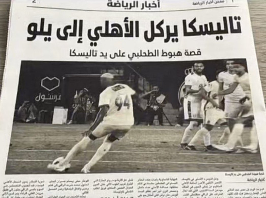 بعيد ال_هقاوي✨✨ tweet media