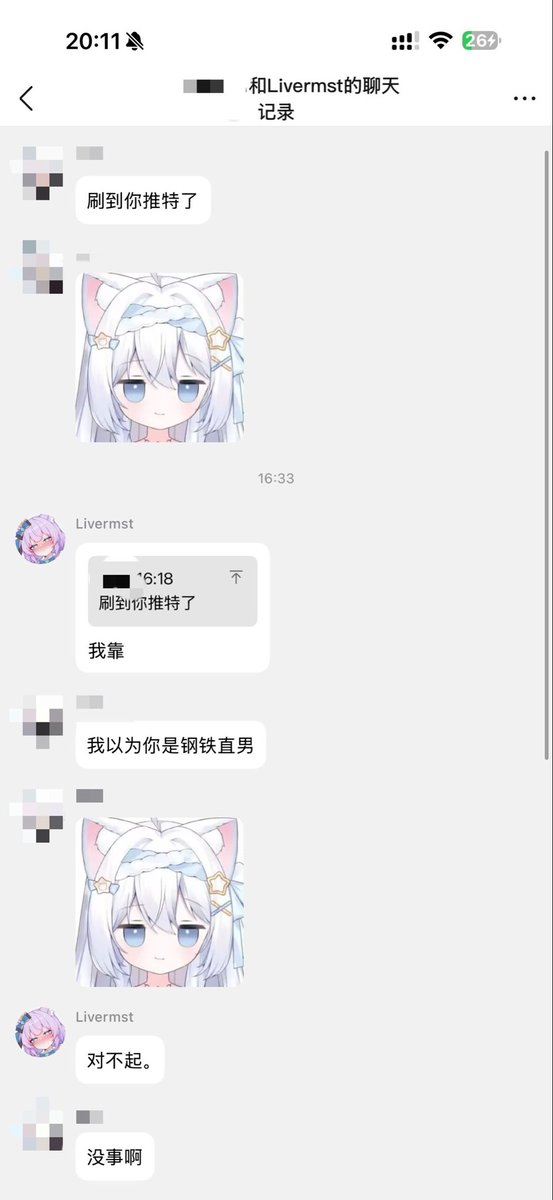 Liver_MST's tweet photo. 你前任也是打舞萌的吗？ https://t.co/FGMqQIGfaH