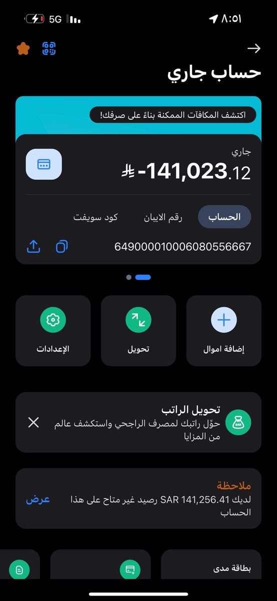 _tz_sc's tweet photo. @alamyr_bn83052 يحلها ويفرح يتيم بالزواج 😂 https://t.co/7vDxJyaIWL