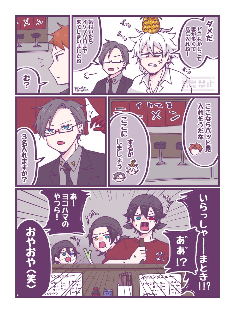 tpp23_n's tweet photo. 🍍④ https://t.co/ZaEyPthg7V