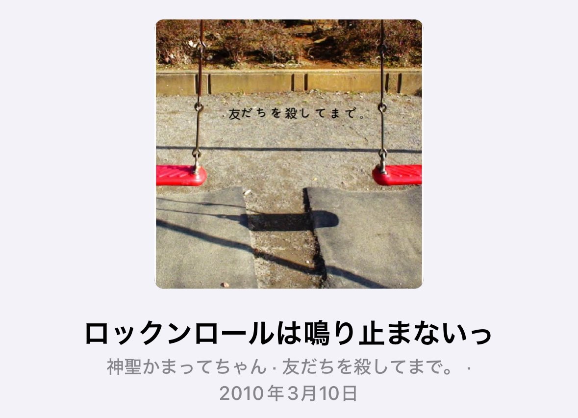 SUI_2117's tweet photo. #サカモトデイズ
神聖かまってちゃん過ぎるぞ七夕��前最高かよ https://t.co/7LbOxpBlqF