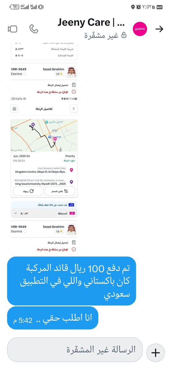 الكوتش.محمد الشامي🦾🏅♿ tweet media