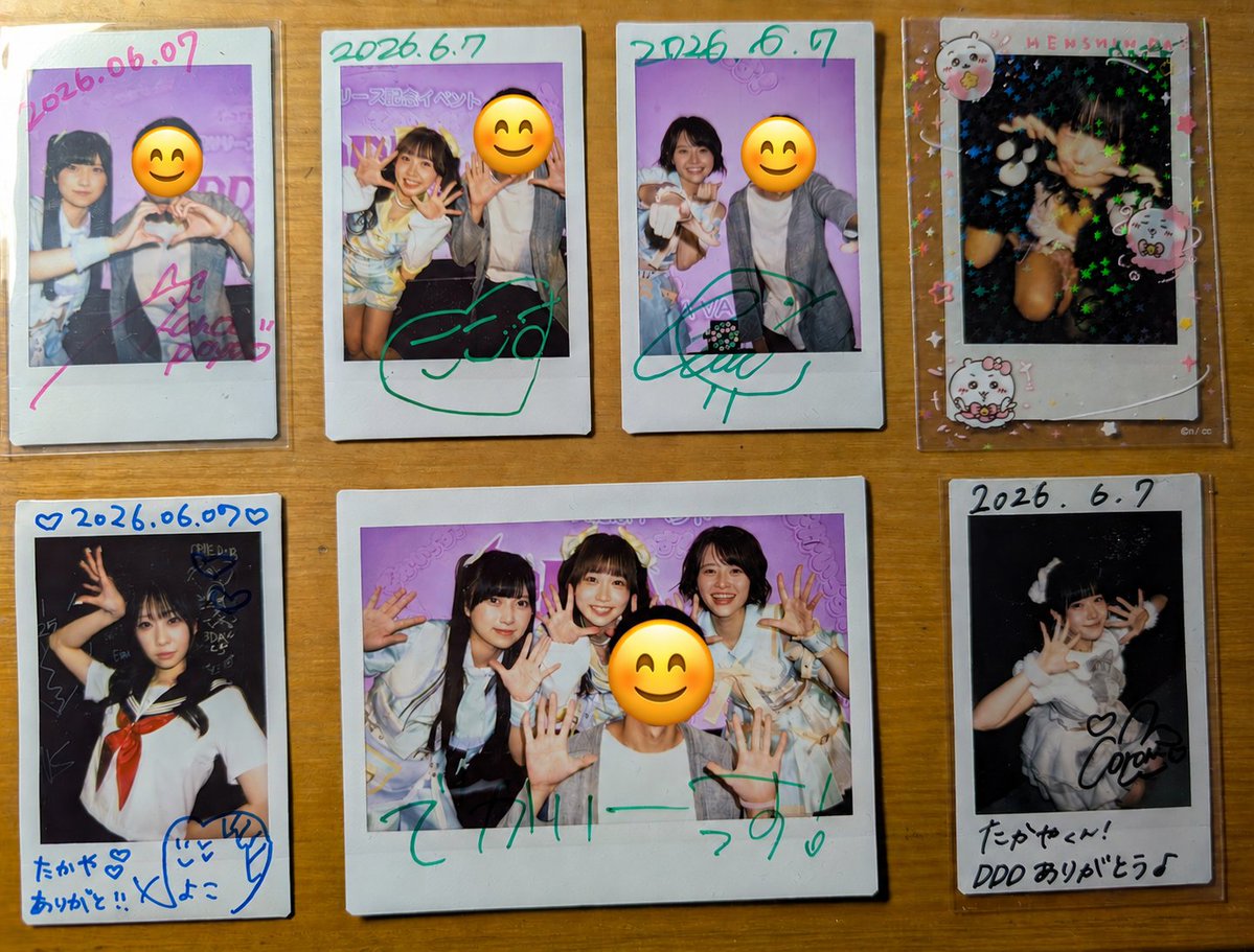 Tky_Osiose_love's tweet photo. 6/7（日）
『DDD〜でかいっすでかいっすでかいっす〜vol.1』
初めてLIVEというものに足を運びました。店舗で見てる顔とここで見た表情のギャップがさらに推しを加速させていきます。
これから新規あさつゆとして、よろしくお願いします。 https://t.co/IrpGv8HaJ7