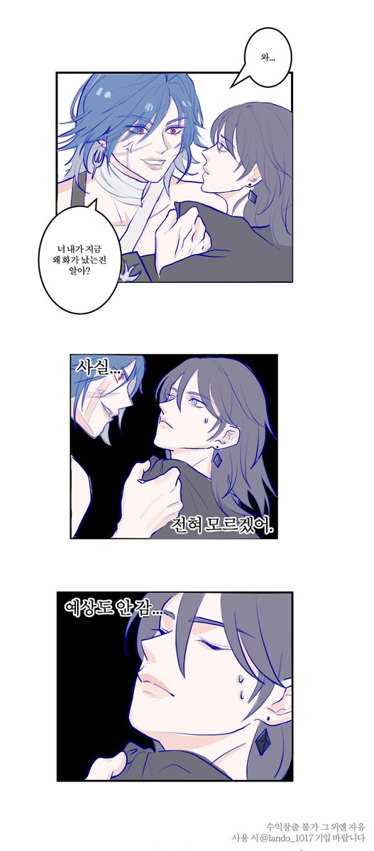 Etoile8_8's tweet photo. 세토국장 트레틀 https://t.co/Y6ozPjn9RL