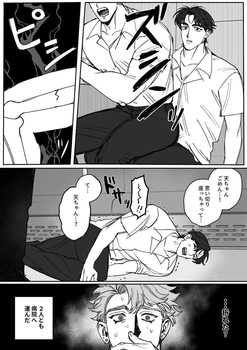 beruberu002's tweet photo. @yorihaya_info おしり凶器 https://t.co/HCAQZVxMKI