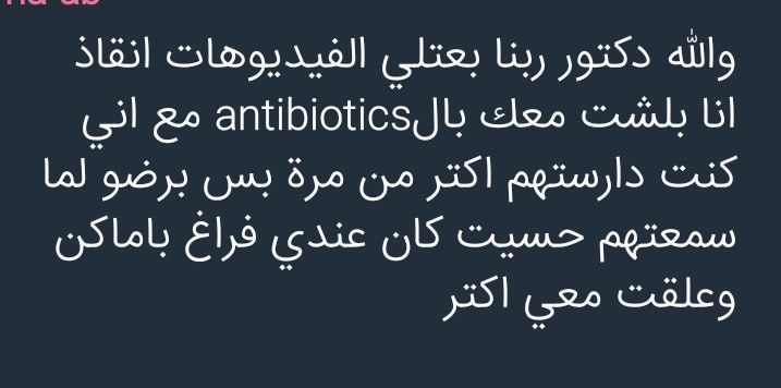 KhairHussein's tweet photo. ربِّ إني لما أنزلت إليَّ من خير فقير..🤍

نفهمها صح من أول مرة 😉❤️

#USMLE #medical #usmlestep1 #FutureDoctors #MedicalEducation #medtwitter https://t.co/t9al7VWifH