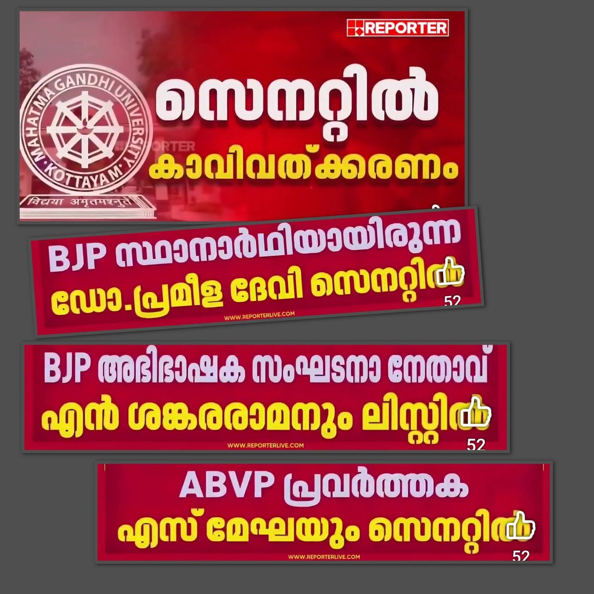 sajin02's tweet photo. ലീഗും മദൂദിയും അടുപ്പുകൂട്ടി വേണ്ടത് എന്താണെന്ന് തീരുമാനിക്കട്ടെ..
പണ്ട് സെൻകുമാർ വിഷയത്തിൽ #congrss നോട് പിണറായി പറഞ്ഞ വാചകം ഉണ്ട്
"നിങ്ങൾ കരുതും പോലെ, അയാളിന്ന് നിങ്ങളുടെ കയ്യിലുള്ള ആളല്ല..മറ്റു ചിലരുടെ കയ്യിലുള്ള ആളാണ് "
കാലം അത് കൃത്യമായി എല്ലാവർക്കും മനസ്സിലാക്കി തരും. https://t.co/wzqD0a5VEN