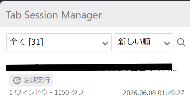 kusune's tweet photo. おっそうだな https://t.co/iOoKfR5y1J
