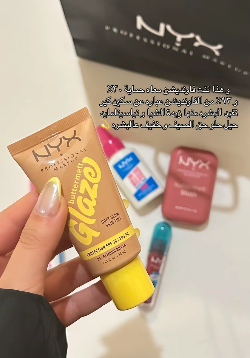 lMessagesI's tweet photo. منتجات لازم تكون عندك من nyx وسعرها يهبل💸

كود خصم نايس ون Fb822 https://t.co/veOQCl1m73