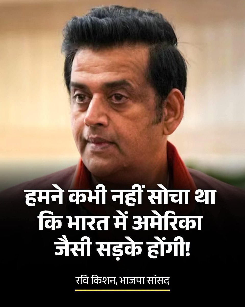 jawed2840's tweet photo. हमने कभी नहीं नहीं सोचा था लांहग भी रिमोट से उठ सकता है 😄 https://t.co/zhFptD5zZt