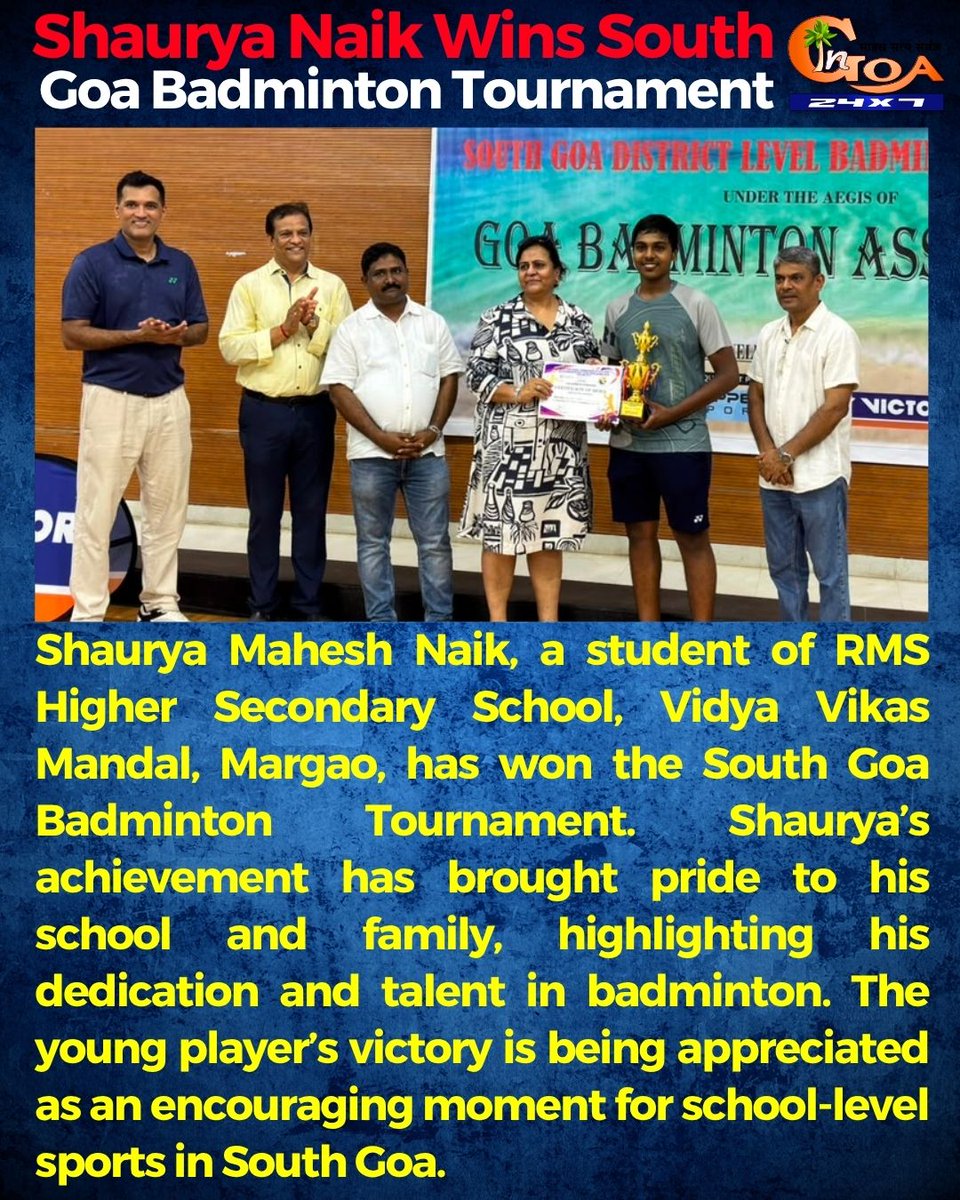 InGoa24x7's tweet photo. Shaurya Naik Wins South Goa Badminton Tournament
#ShauryaNaik #Badminton #SouthGoaBadminton #Champion #GoaSports #SportsAchievement #YoungAthlete #GoaNews #BadmintonTournament #SportsNews #GoaUpdates #WinningMoment #Shuttler #YouthTalent #NewsUpdate #GoaCurrentAffairs #SportsPride #FutureChampion #AthleteSuccess #TeamGoa
