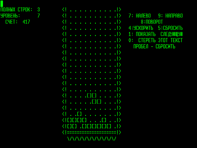 GregSokratis's tweet photo. Se toma el 6 de junio como el día de "nacimiento" del Tetris, pero diversas fuentes citan distintas fechas e incluso años. En una entrevista Pajitnov declaró que en junio de 1984 (sin fecha exacta) se le ocurrió crear un juego basado en pentominó (que luego redujo a tetrominó) https://t.co/Exqihx3DY5