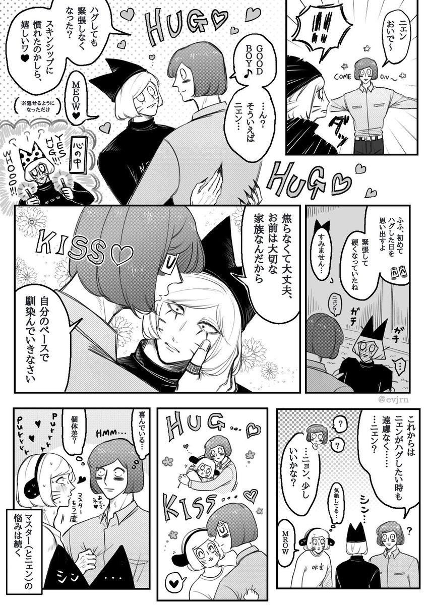 ﾝｼﾞｪ tweet media