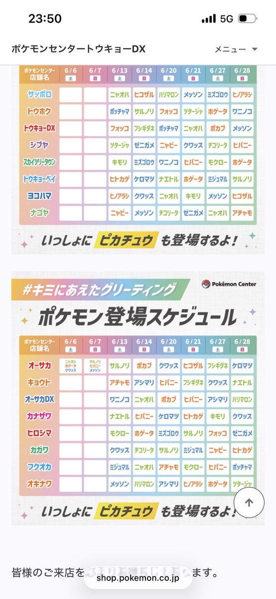 piplup_1217's tweet photo. @punihop 今月ポケモンセンターにポッチャマくるので、スケジュール合えば是非おすすめですよ！！🐧🐧🐧 https://t.co/hSmHrjZILX
