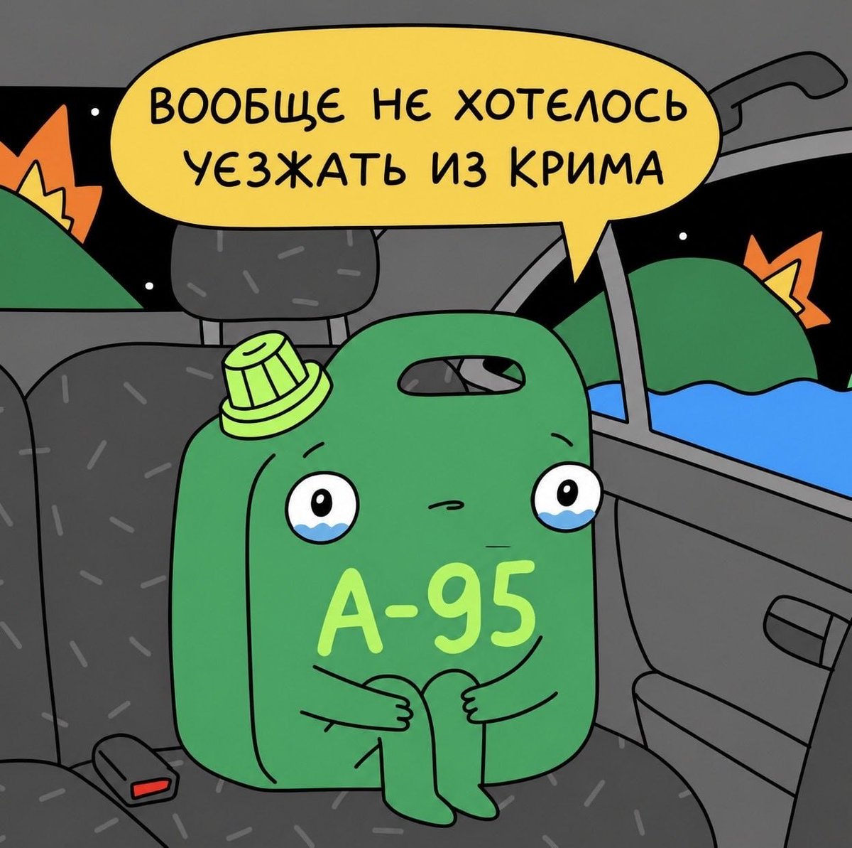 postolachka71's tweet photo. ⚡️Сууууууууукаааааахахахаха из Фэйсбуууууукааааахахаха...😆😬😆 https://t.co/UaBllYbQkN