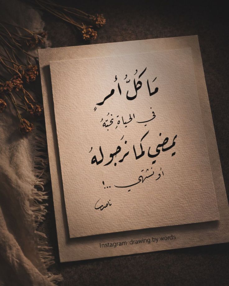 Fa_m0o's tweet photo. مساء الأقدار الجميله 💕 https://t.co/Ao7EQ3GaDg