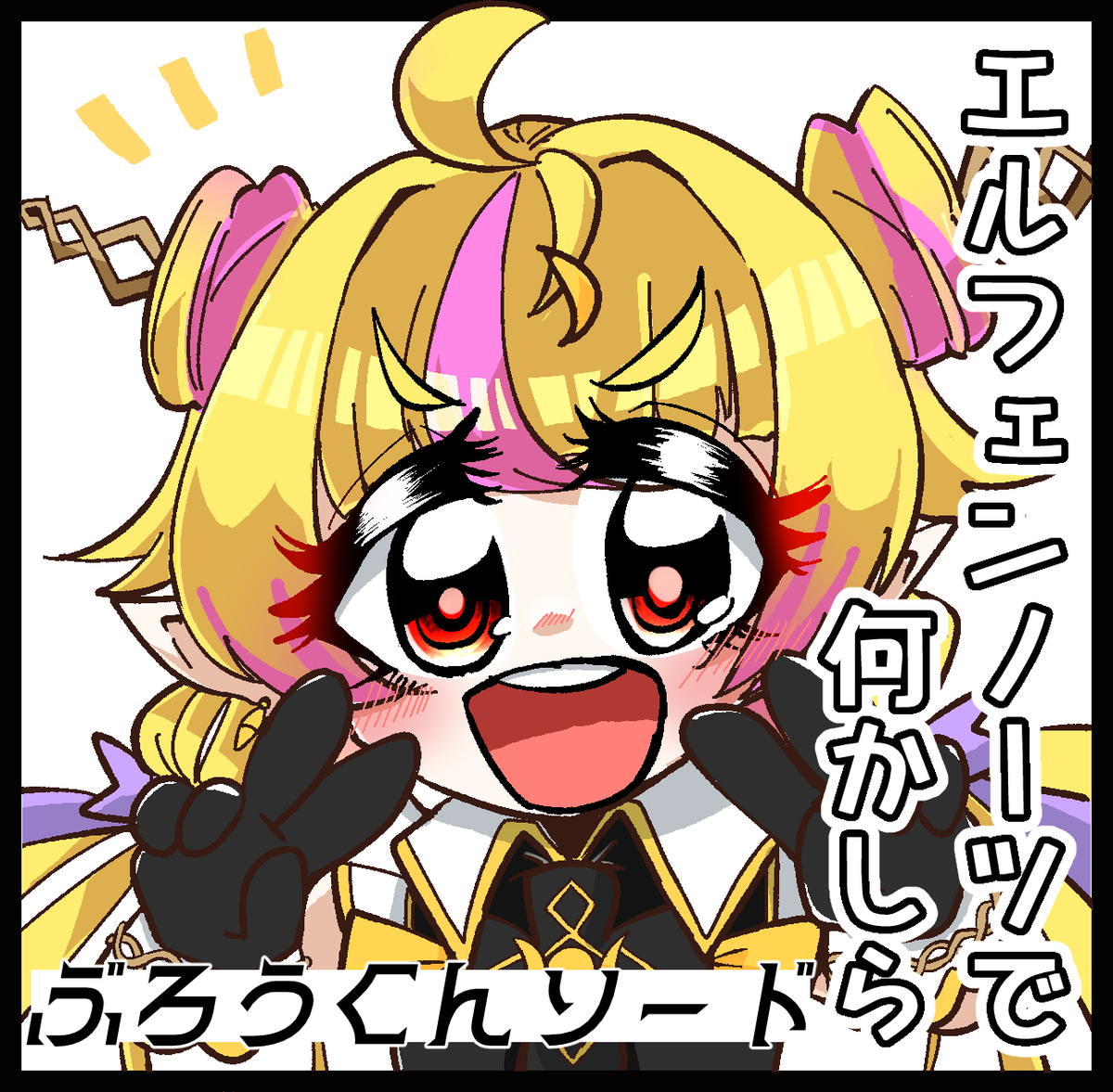 鈴蘭@通販中 (@suzuran039) / Posts / X