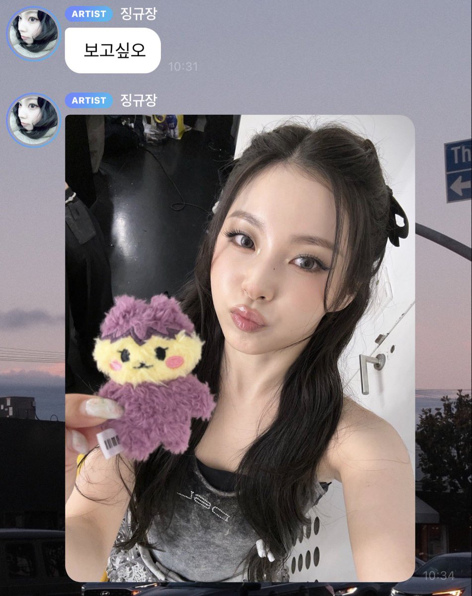 patching_KYU's tweet photo. 규진이 버블 귀여운점 
보구싶다 하면서 사진 와라랄라라라라 보내줌 https://t.co/Z7GBecapkG