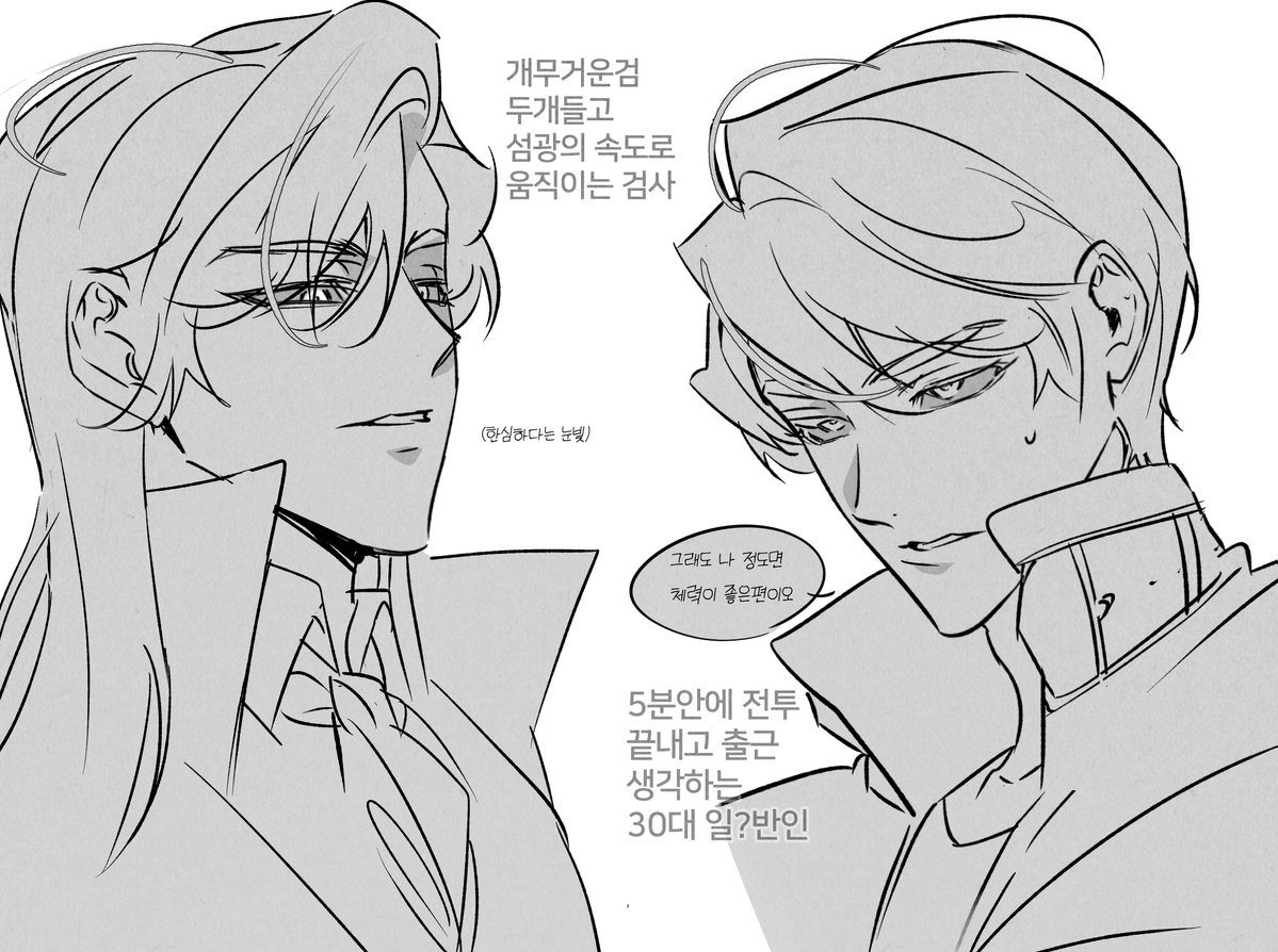 ehfdkdll's tweet photo. 누가더 광인일까 생가햇었는데 릭이 너무 압도적인거 아닌지 생각 https://t.co/TiVmpMBLBS