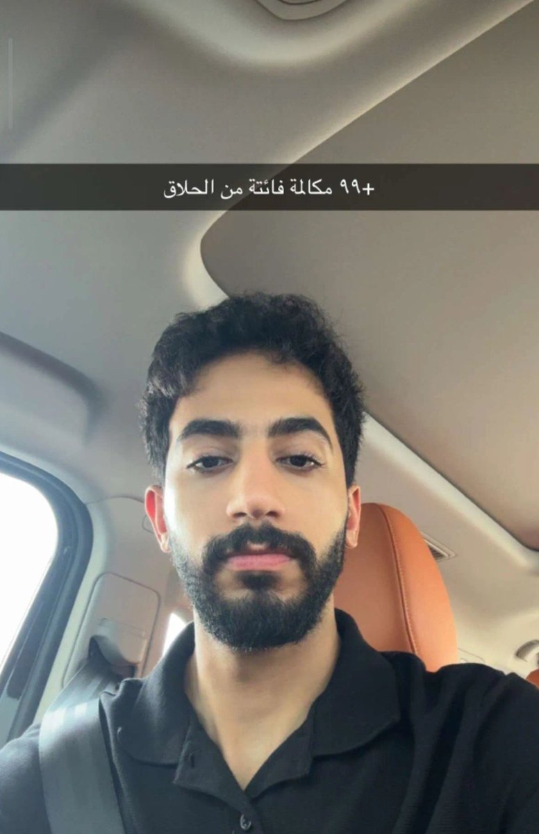 Angled4u's tweet photo. و +٩٩٩٩ مكالمة فائتة من المجتمع https://t.co/VPHY2gKcmY