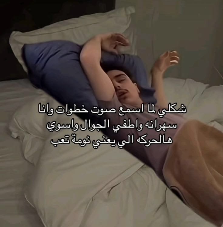𐙚 مَـيـج tweet media