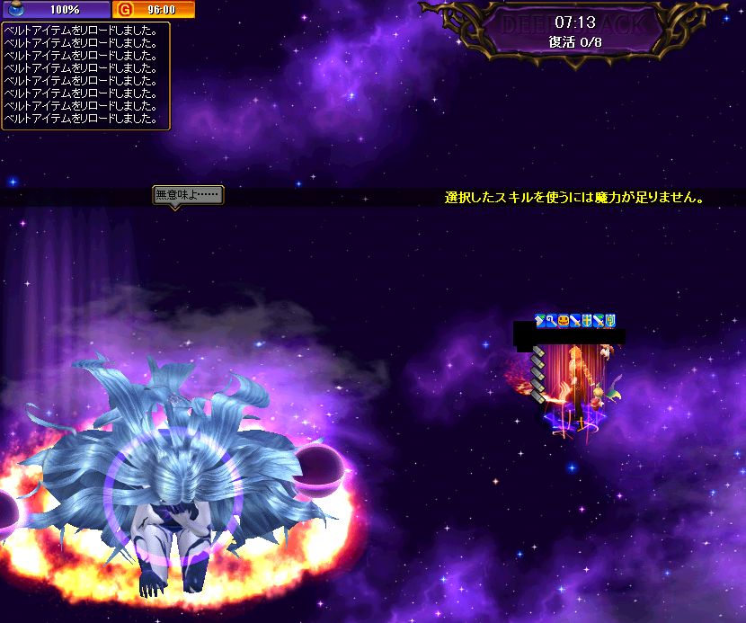 taigiyo's tweet photo. ホリクロ天使さんいれば、エルシュカ倒せる可能性…
ただ3ヵ所の所をハズレ引いたら無理か？
※必殺の一撃使用しています https://t.co/dlKco0f824