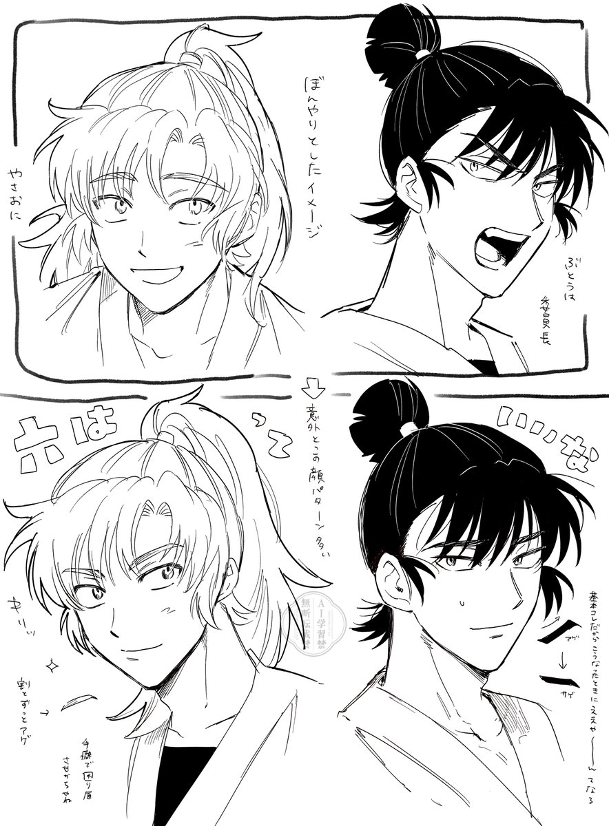 7no_zatta's tweet photo. #六はの日　再掲 https://t.co/eOjnj8OWqa