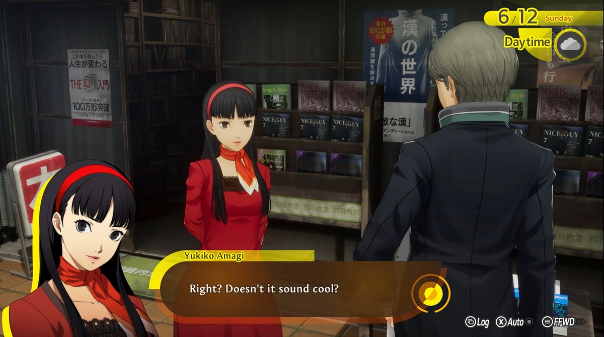 Quimi_11's tweet photo. PERSONA 4 REVIVAL ANUNCIADO FINALMENTE!!!! https://t.co/iSwNsWVUtr