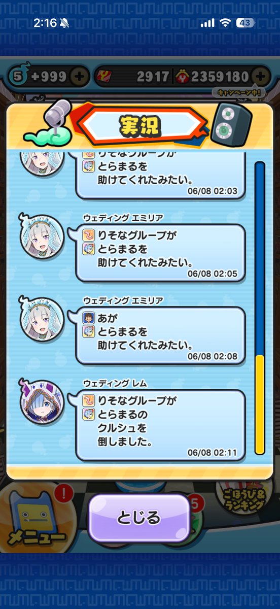 Mu44H6NtBe29452's tweet photo. 対応も丁寧ですごくよかったです！
ありがとうございます！
@RISONA56 
#りそなの実績 https://t.co/k6yMcpRZ1N