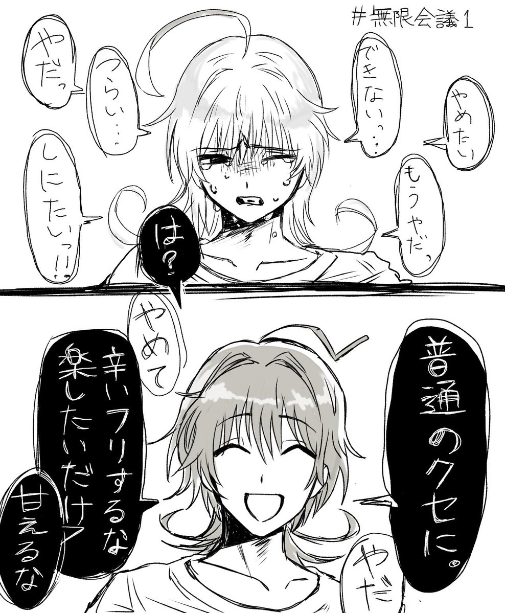 kishine_nryo219's tweet photo. 甘え 偽物 病気の フリ https://t.co/YCO2ShrgKE
