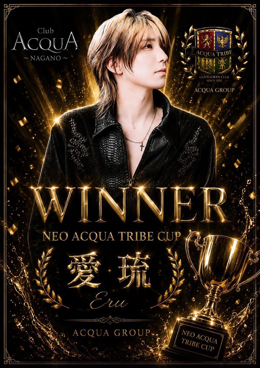 AcquaNagano's tweet photo. 長野が最強って事です！
ありがとうございました🥰
#長野
#ACQUA
#新人 https://t.co/oklxuwwg37